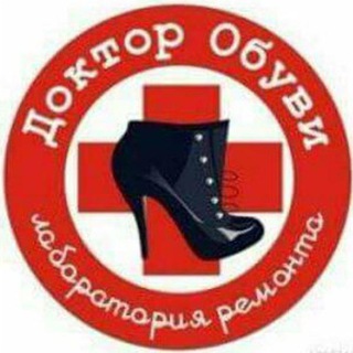 Логотип телеграм канала @doctorobuvitashkent — Доктор Обуви