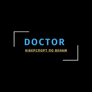 Логотип телеграм -каналу doctorpubgm — DOCTOR | Кіберспорт по венам🇺🇦