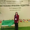 Логотип телеграм канала @doctorpylneva — Педиатр | детский массажист | массажист для мам| онлайн-консультация |Пыльнева А. В | Волжский