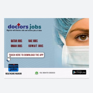 Logo saluran telegram doctors_jobs_india_abroad — Doctors jobs India & Abroad