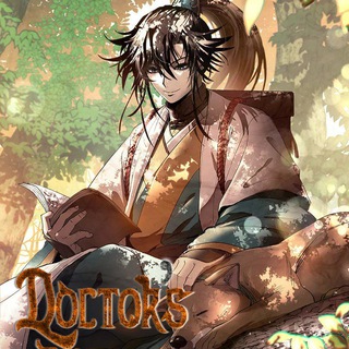 Logo of telegram channel doctors_rebirth_manhwa — Doctor's Rebirth || The Doctor Lives Again [MANHWA]