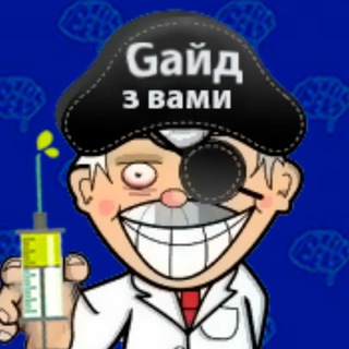 Логотип телеграм -каналу doctorsdigitalguide — ДокторГайд°