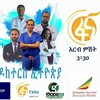 የቴሌግራም ቻናል አርማ doctorset — Doctors Ethiopia