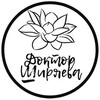Логотип телеграм канала @doctorshiriaeva — Доктор Ширяева (гомеопатия, психосоматика, гипнотерапия)