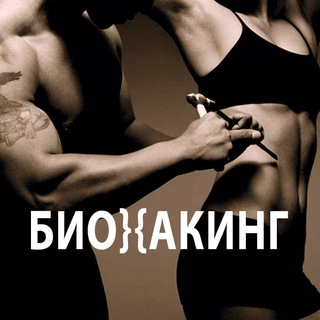 Логотип телеграм канала @doctorstell — Научи врача: Биохакинг и Нейрохакинг 💪 ПП и ЗОЖ