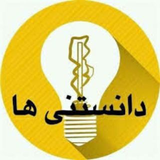 لوگوی کانال تلگرام doctortel — ❗دکترتل 📍