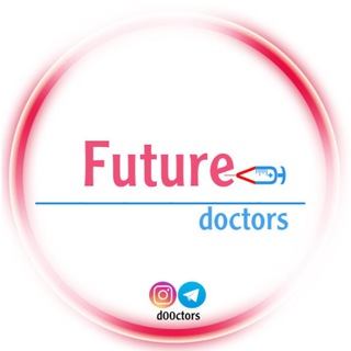 Logo of telegram channel docttors — Future Doctors