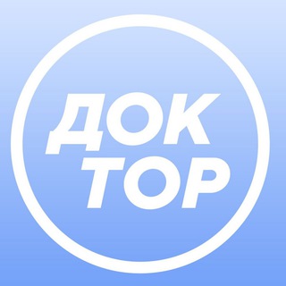 Логотип телеграм канала @doctv_official — Телеканал ДОКТОР