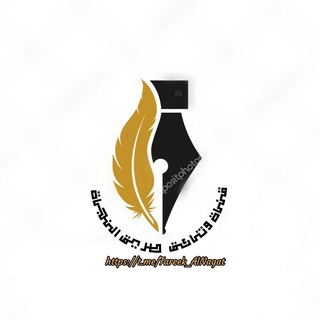 لوگوی کانال تلگرام documents_313 — وثائق طريق النجاة