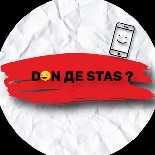 Логотип телеграм -каналу dodestas — 🇺🇦 Don , de Stas ? 🇺🇦