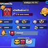 Логотип телеграм канала @dodicatsshop — xImDodicat Shop | Boost Brawl Stars