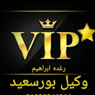 Logo des Telegrammkanals dodo_watches - وكيل VIP بورسعيد ساعات ونضارات (Trends)