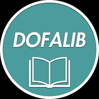 Логотип телеграм канала @dofalib — Библиотека Дофамина