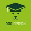 Логотип телеграм канала @dog_profi — DOG-ПРОФИ