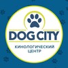 Логотип телеграм канала @dogcity67 — DOG CITY | Кинологический центр