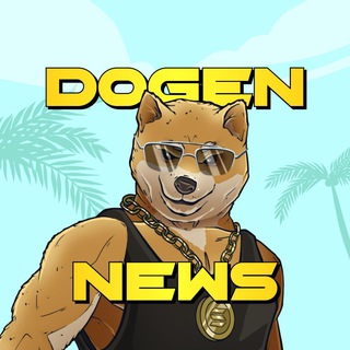 Logo of telegram channel dogen_news — DOGEN News
