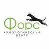 Логотип телеграм канала @dogforce — КЦ ФОРС