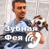 Логотип телеграм канала @doggururu — Дима dogguru.ru - Чистка зубов собакам без наркоза