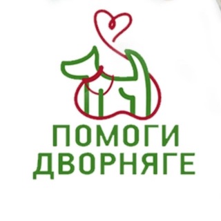 Логотип телеграм канала @dogheplkazan — Dogheplkazan “Помоги Дворняге»