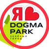 Логотип телеграм канала @dogma_park_sosedi — ДОГМА ПАРК ЖК | СОСЕДИ