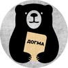 Логотип телеграм канала @dogmapages — ДОГМА - крафтовые блокноты