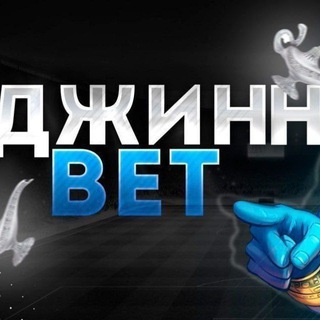 Логотип телеграм канала @dogovornoi_matchh — ДОГОВОРНОЙ МАТЧ