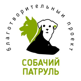 Логотип телеграм канала @dogpatrolrostov — Собачий патруль