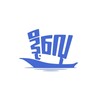 Logo of telegram channel dohhlay — ဒို့လှေ