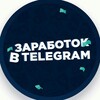 Логотип телеграм канала @dohod_vip_telegram — Доход в Телеграм