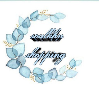 Telegram channel soulkhn_shop logo