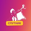 Логотип телеграм канала @dok_sputnik_uga — Лагерь «СПУТНИК»