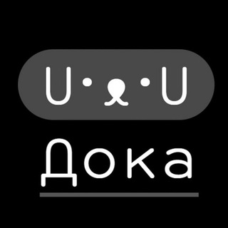 Логотип телеграм канала @dokaguide — Дока