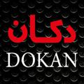 Logo saluran telegram dokanaya — DokaN Aya ⭕🥂❤️