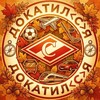 Логотип телеграм канала @dokatilsyasm — ДоКатиля