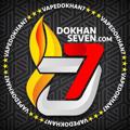 Logo saluran telegram dokhanseven — Dokhan7
