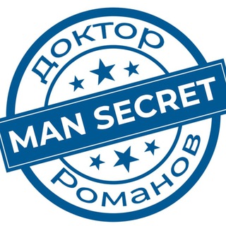 Логотип телеграм канала @dokromv — Мужской секрет | Доктор Романов