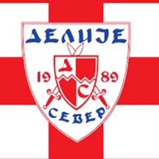Логотип телеграм канала @doksezemlja_okosuncakrece — ДЕЛИЈЕ СЕВЕР