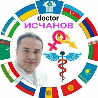 Telegram kanalining logotibi doktor_ischanovv — DOCTOR ISCHANOV