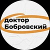 Логотип телеграм канала @doktorbobrovskiy2 — Доктор Бобровский | Кузбасс