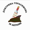 Логотип телеграм канала @doktrina_gerasimova — Доктрина Герасимова