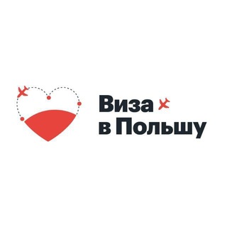 Логотип телеграм канала @dokumenty_polsha11 — ВИЗА В ПОЛЬШУ | ЕС 🇵🇱🇪🇺