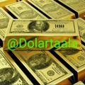 لوگوی کانال تلگرام dolartaala — اخبارانلاین دلار،سکه،طلا،خودرو