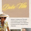 Логотип телеграм канала @dolcevita888 — DOLCE VITA-вкус счастливой жизни вместе с нами