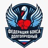 Логотип телеграм канала @dolfedbox — DolFedBox
