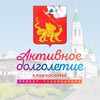 Логотип телеграм канала @dolgoletie_egorievsk — Активное долголетие г.о. Егорьевск