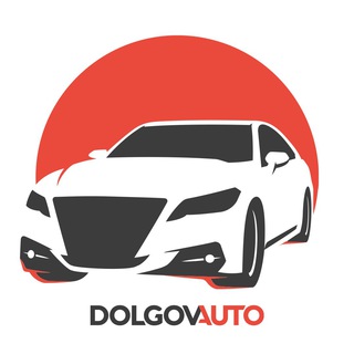 Логотип телеграм канала @dolgov_auto — Долгов Авто - Машины из Кореи,Японии,Китая.