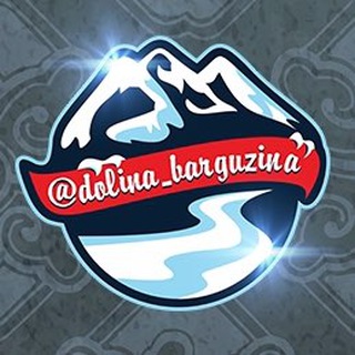 Логотип телеграм канала @dolina_barguzina — dolina_barguzina