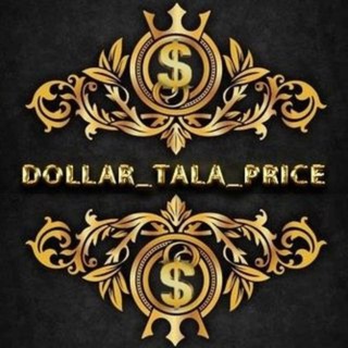 لوگوی کانال تلگرام dollar_tala_price — Dollar_Tala_Price 🚀