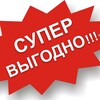 Логотип телеграм канала @dollar_dynasty — Мир Скидок и Халявы