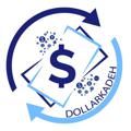 Logo saluran telegram dollarkadeh — Dollarkadeh | دلارکده